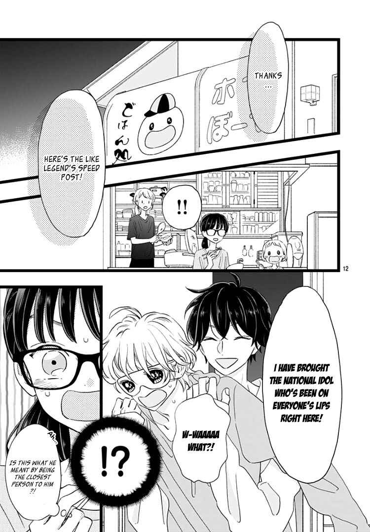 Page 17 Chapter 5 My Special One