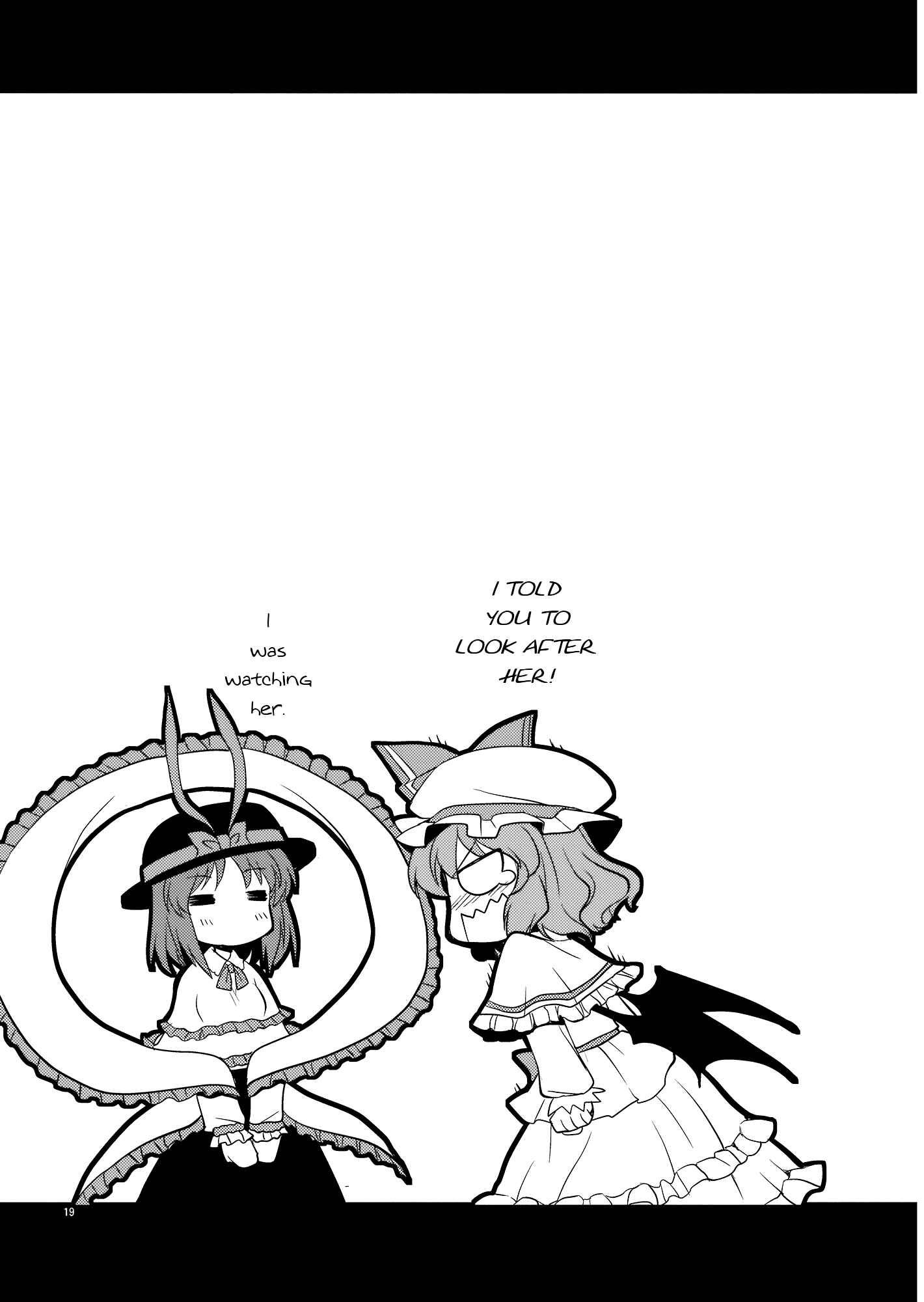Page 18 Chapter Unknown_423a Touhou - Peaches as Souvenir (Doujinshi)