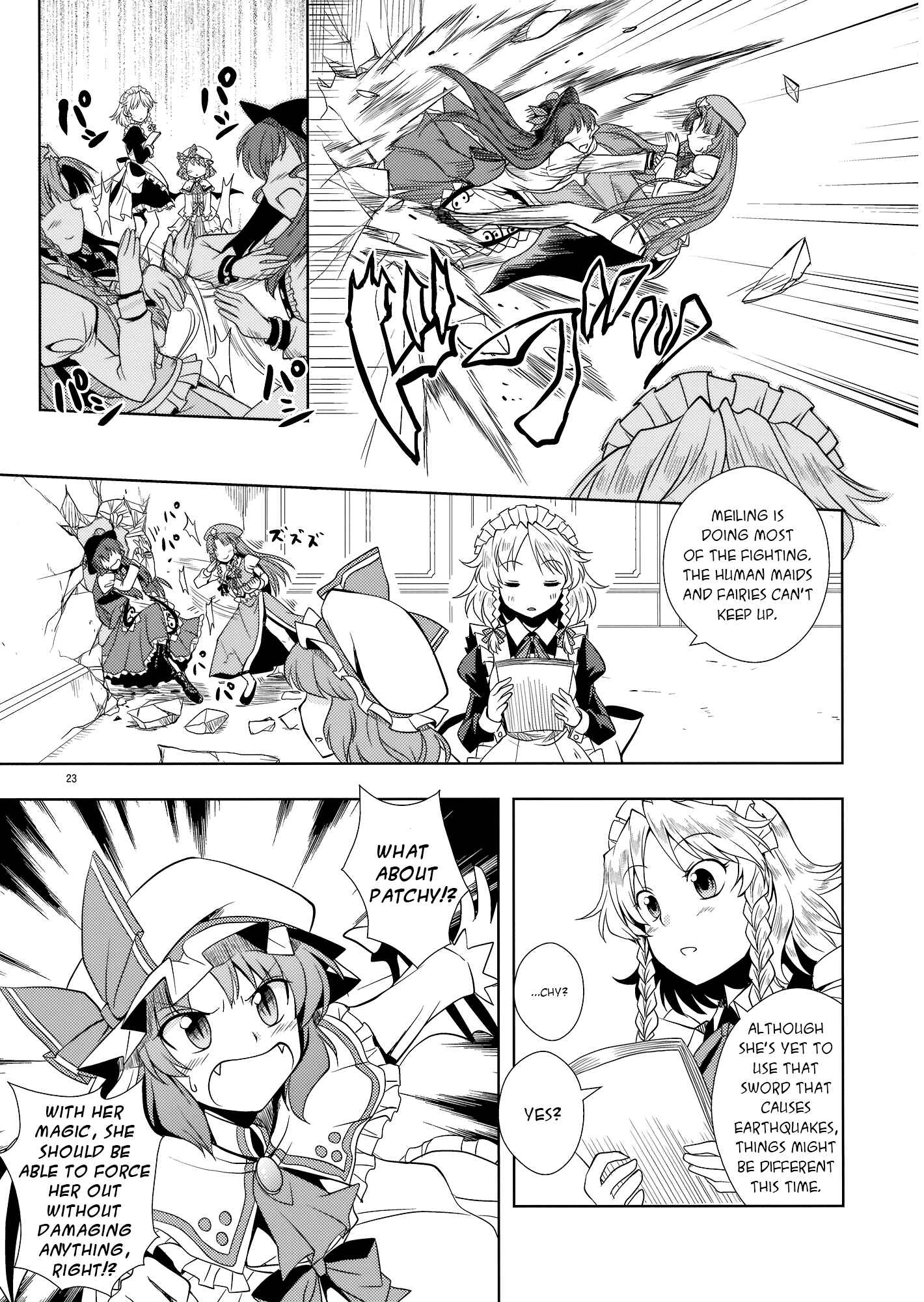 Page 22 Chapter Unknown_423a Touhou - Peaches as Souvenir (Doujinshi)