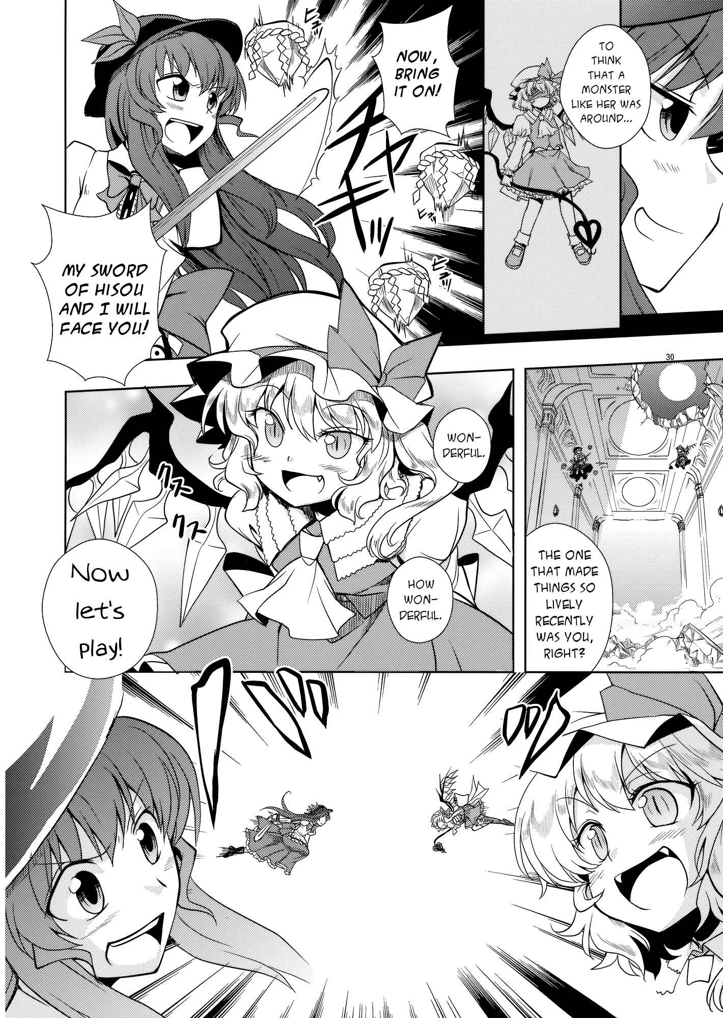 Page 29 Chapter Unknown_423a Touhou - Peaches as Souvenir (Doujinshi)