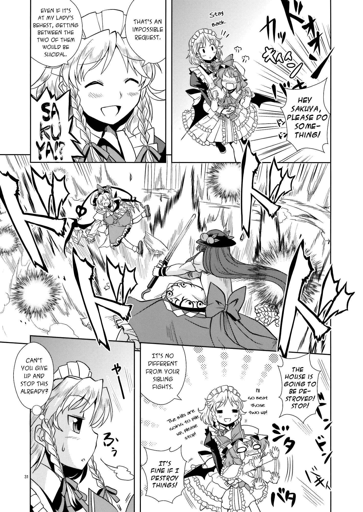 Page 30 Chapter Unknown_423a Touhou - Peaches as Souvenir (Doujinshi)