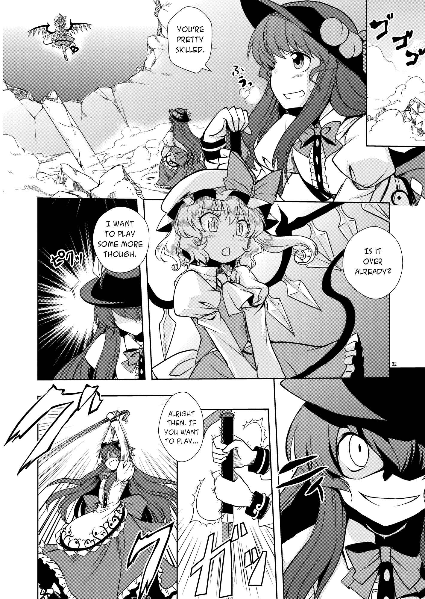 Page 31 Chapter Unknown_423a Touhou - Peaches as Souvenir (Doujinshi)