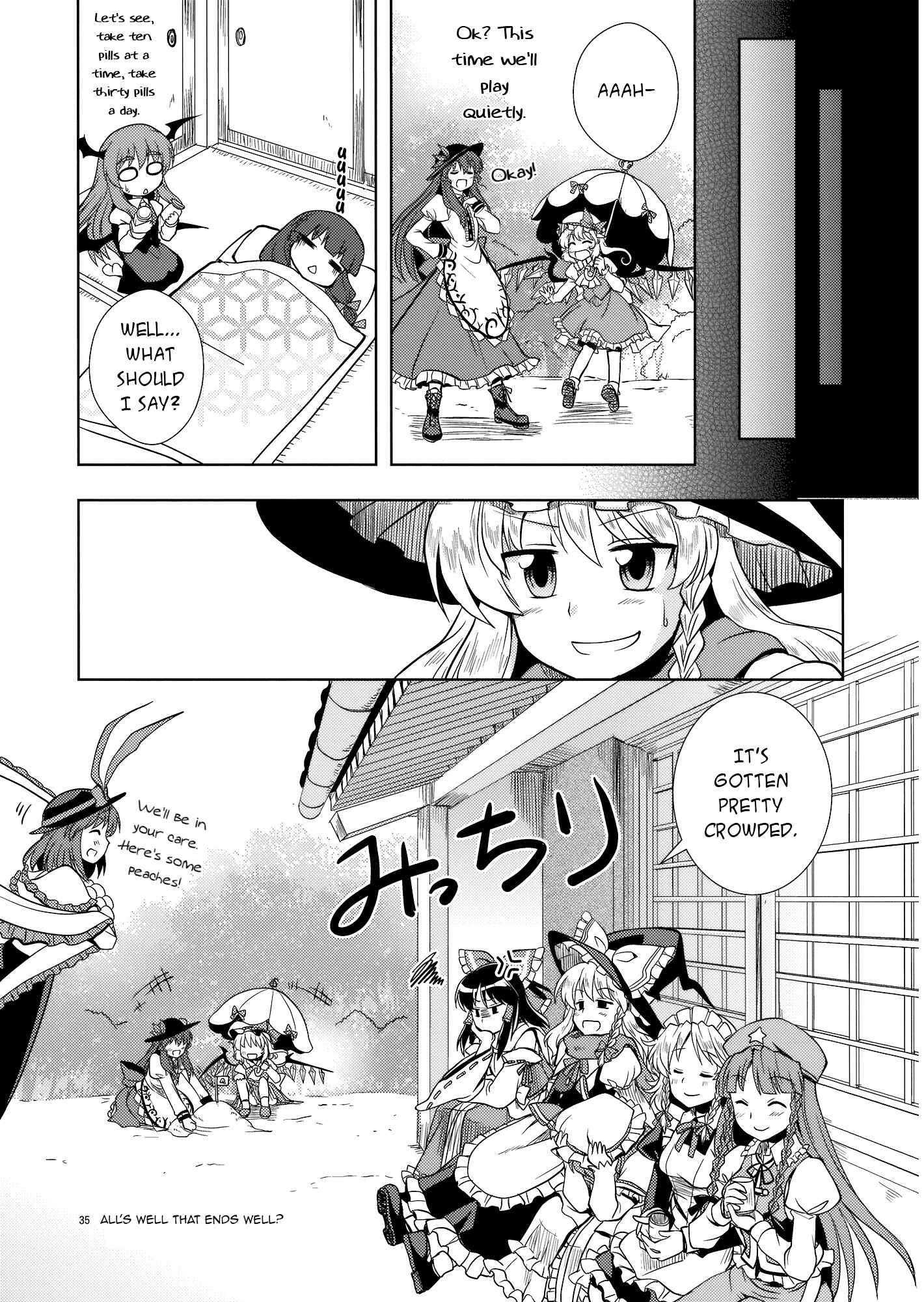 Page 34 Chapter Unknown_423a Touhou - Peaches as Souvenir (Doujinshi)