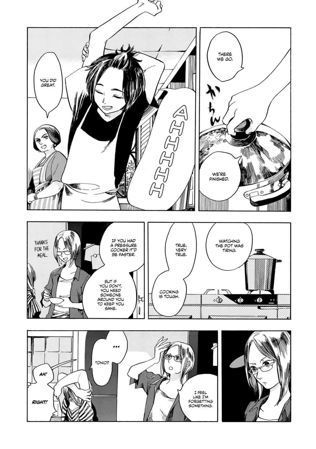Page 19 Chapter 5 Akanesasu Zakuro no Miyako