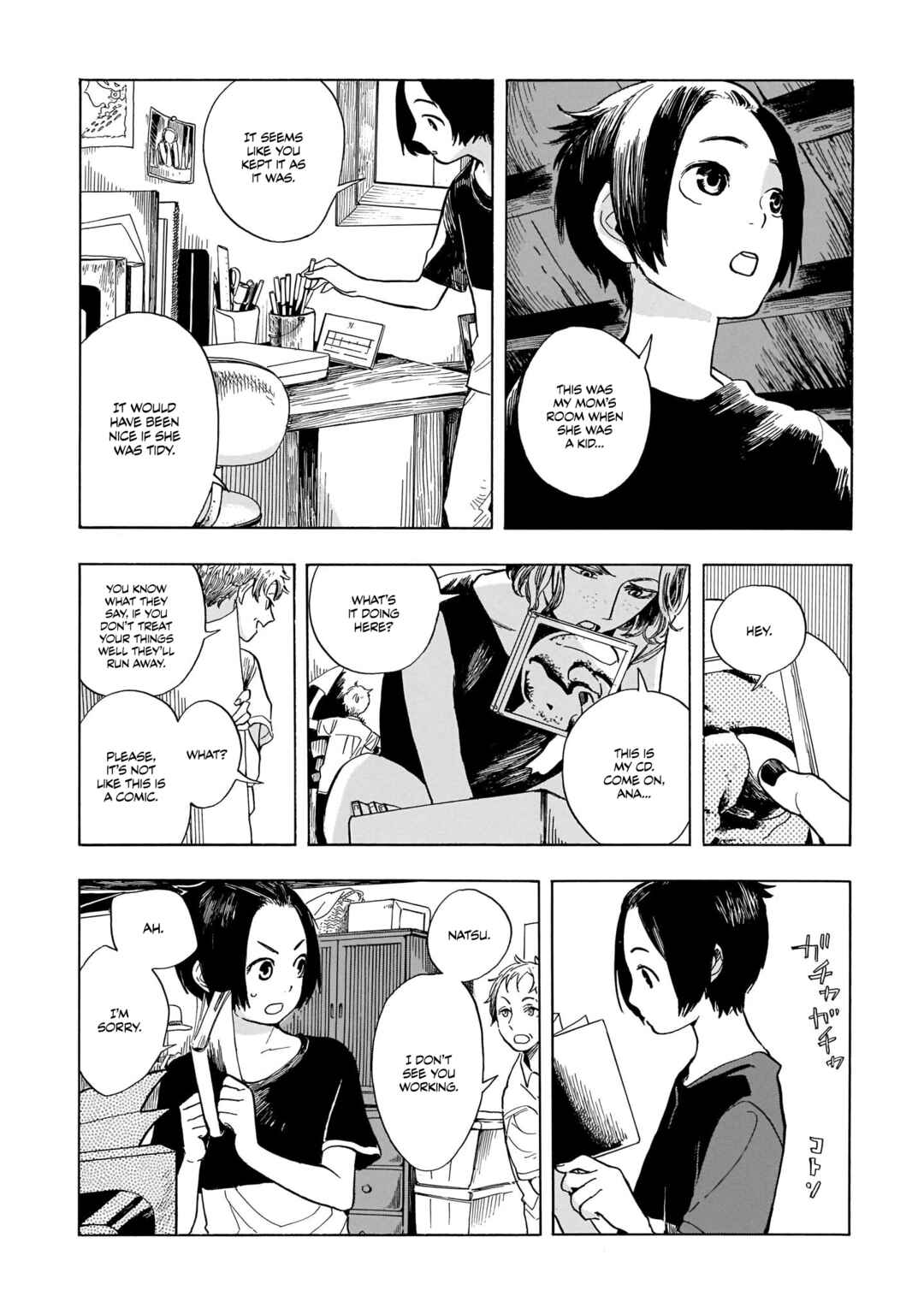 Page 3 Chapter 7 Akanesasu Zakuro no Miyako
