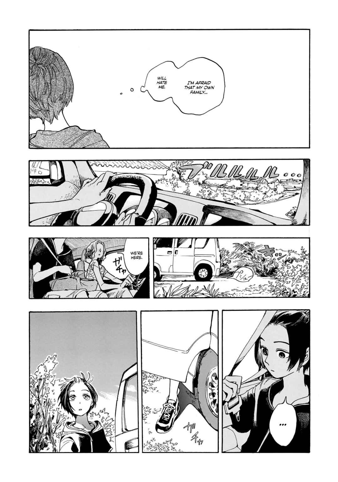 Page 13 Chapter 6 Akanesasu Zakuro no Miyako