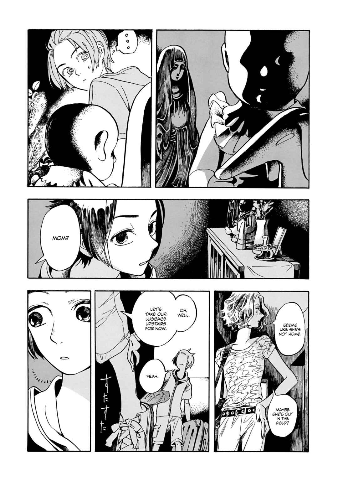 Page 16 Chapter 6 Akanesasu Zakuro no Miyako