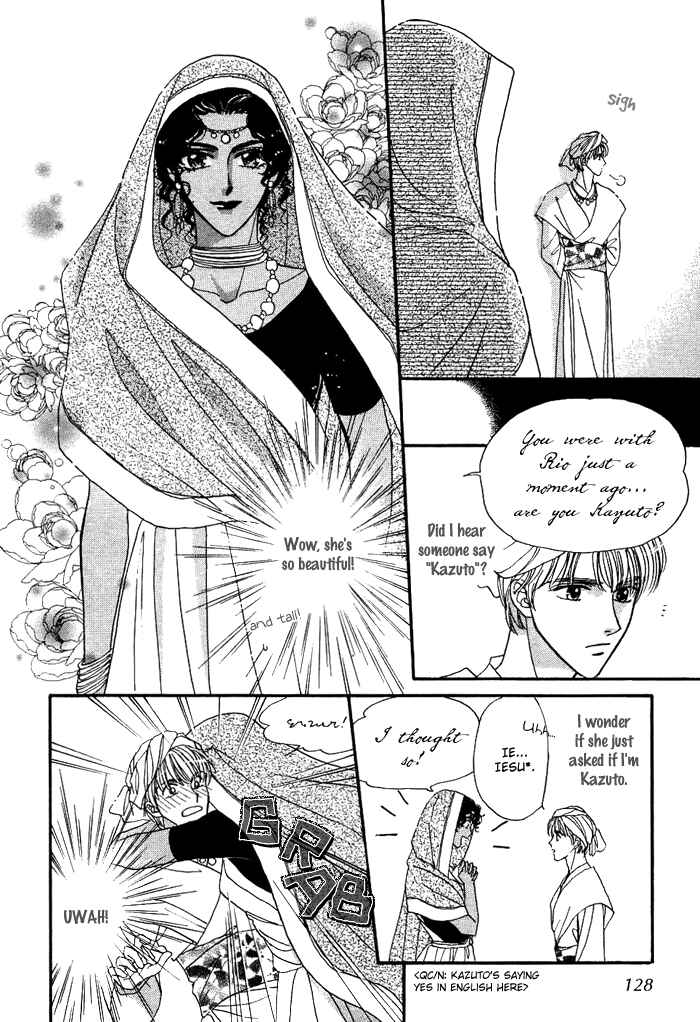Page 17 Chapter 4 Unmei Nante Shinjinai