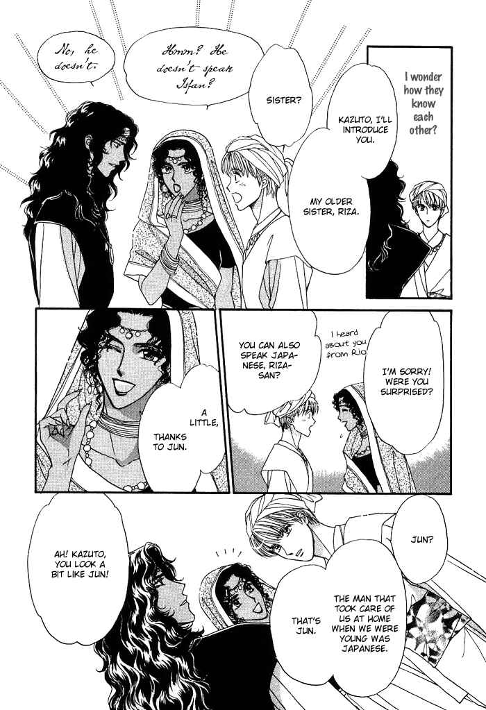 Page 19 Chapter 4 Unmei Nante Shinjinai