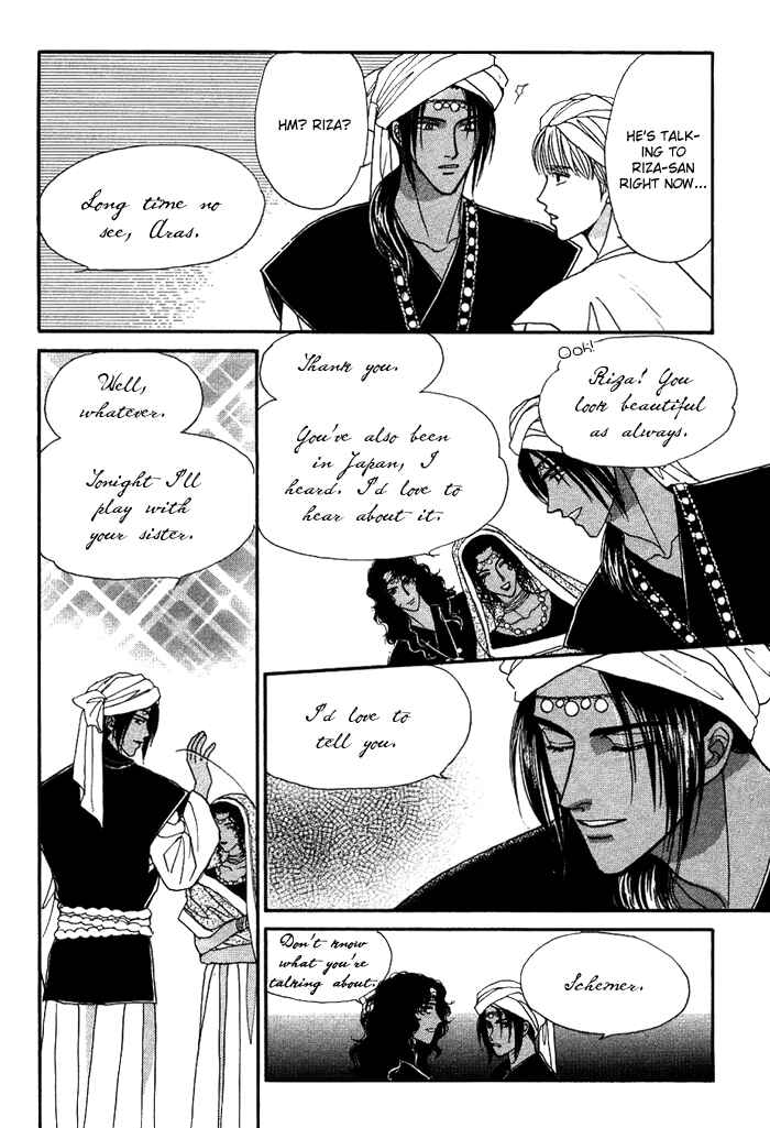 Page 21 Chapter 4 Unmei Nante Shinjinai