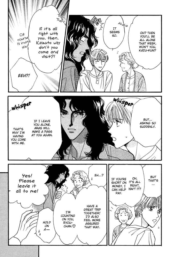 Page 6 Chapter 4 Unmei Nante Shinjinai