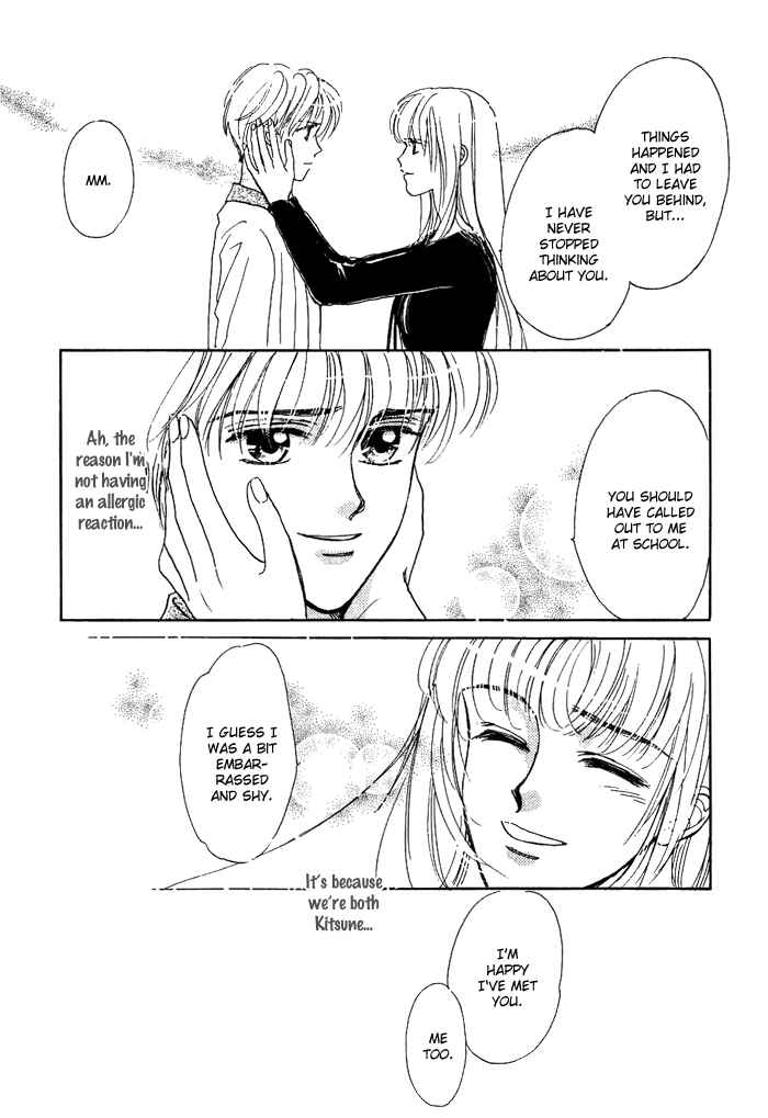 Page 33 Chapter 5 Unmei Nante Shinjinai