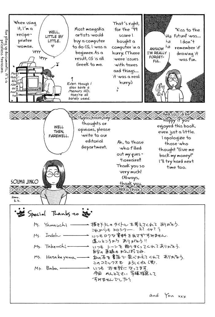 Page 37 Chapter 5 Unmei Nante Shinjinai