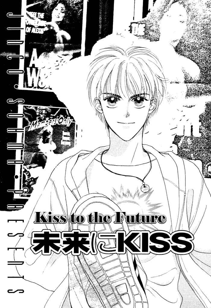 Page 4 Chapter 5 Unmei Nante Shinjinai