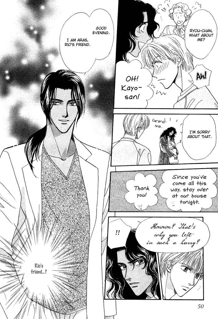 Page 12 Chapter 2 Unmei Nante Shinjinai