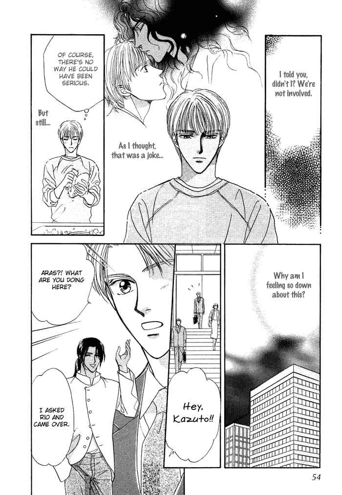 Page 16 Chapter 2 Unmei Nante Shinjinai
