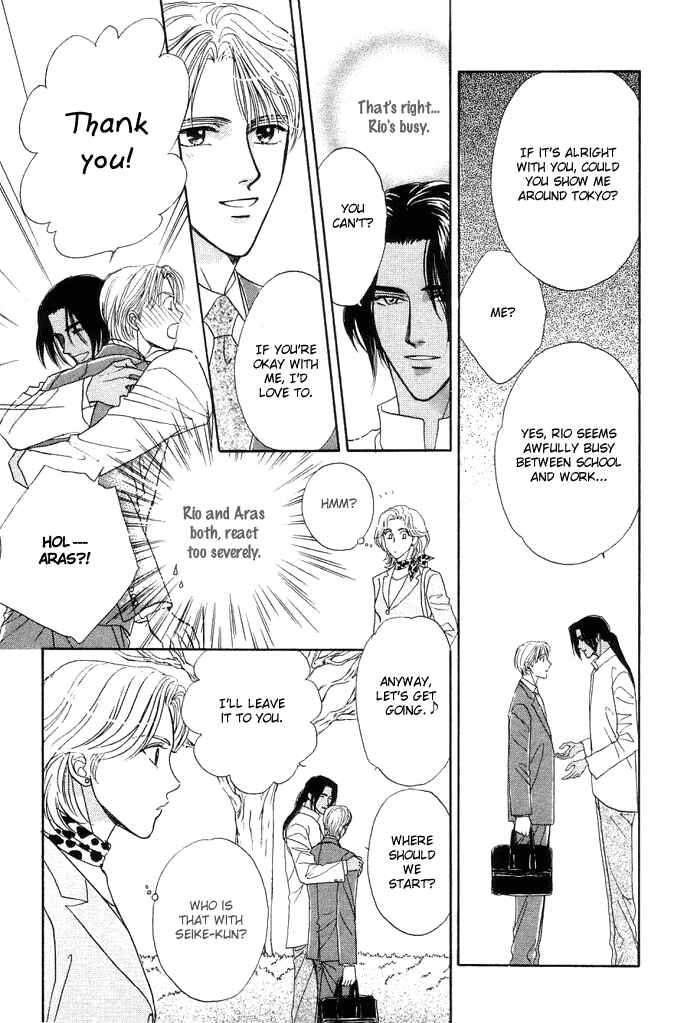 Page 17 Chapter 2 Unmei Nante Shinjinai