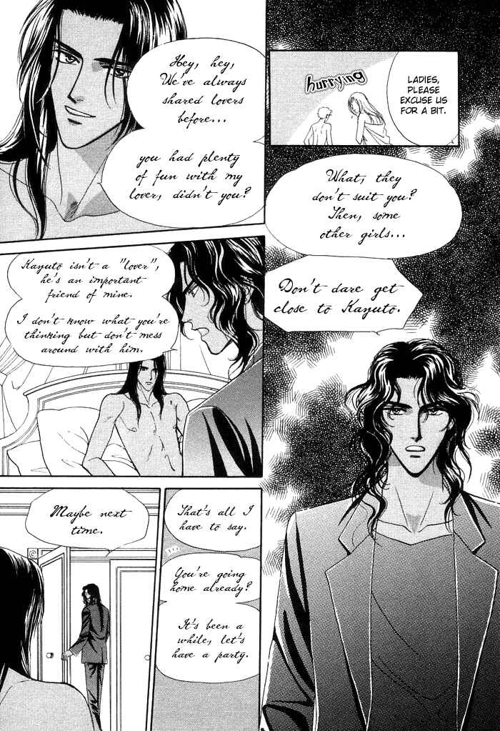 Page 19 Chapter 2 Unmei Nante Shinjinai