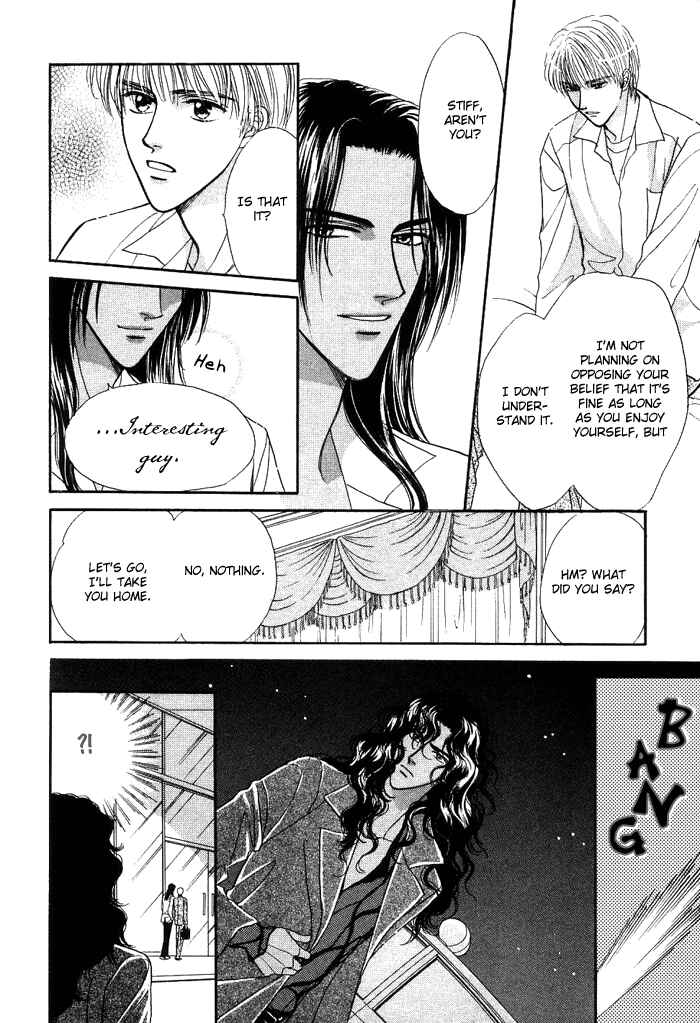 Page 30 Chapter 2 Unmei Nante Shinjinai