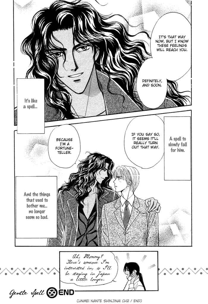Page 36 Chapter 2 Unmei Nante Shinjinai