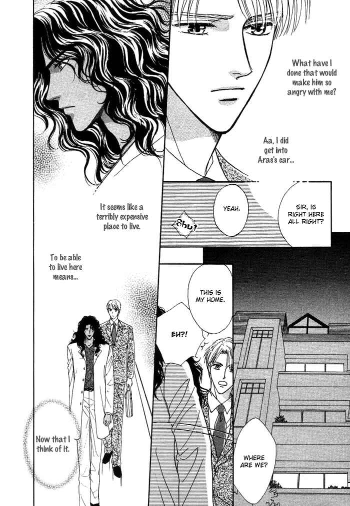 Page 18 Chapter 3 Unmei Nante Shinjinai