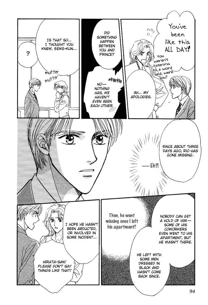 Page 24 Chapter 3 Unmei Nante Shinjinai