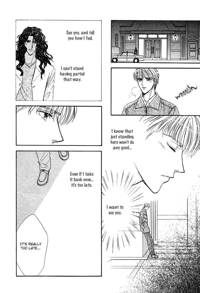 Page 32 Chapter 3 Unmei Nante Shinjinai