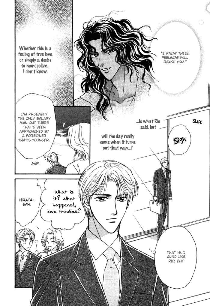 Page 6 Chapter 3 Unmei Nante Shinjinai