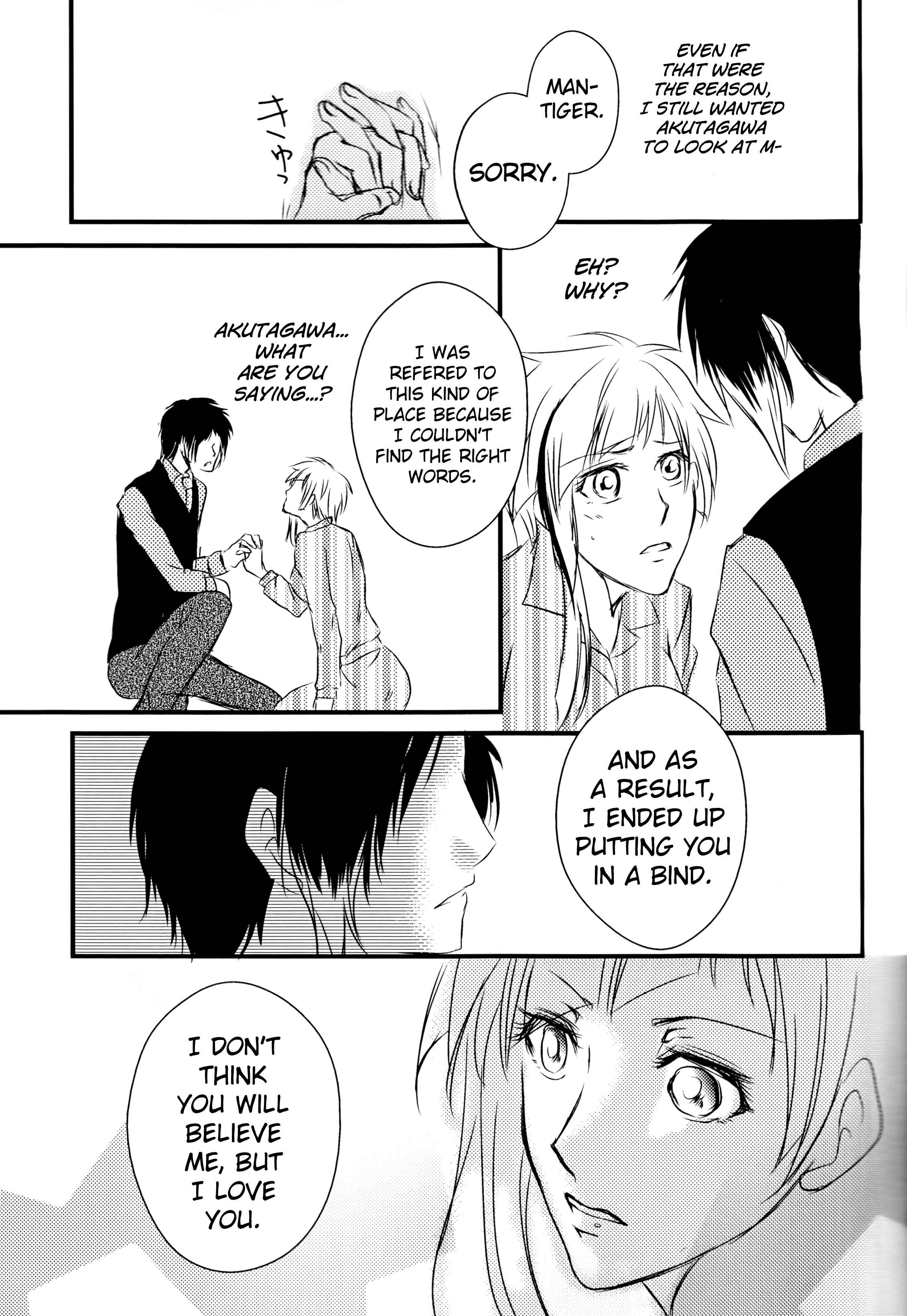 Page 23 Chapter 1 Bungou Stray Dogs - Tsuioku no Souretsu (Doujinshi)