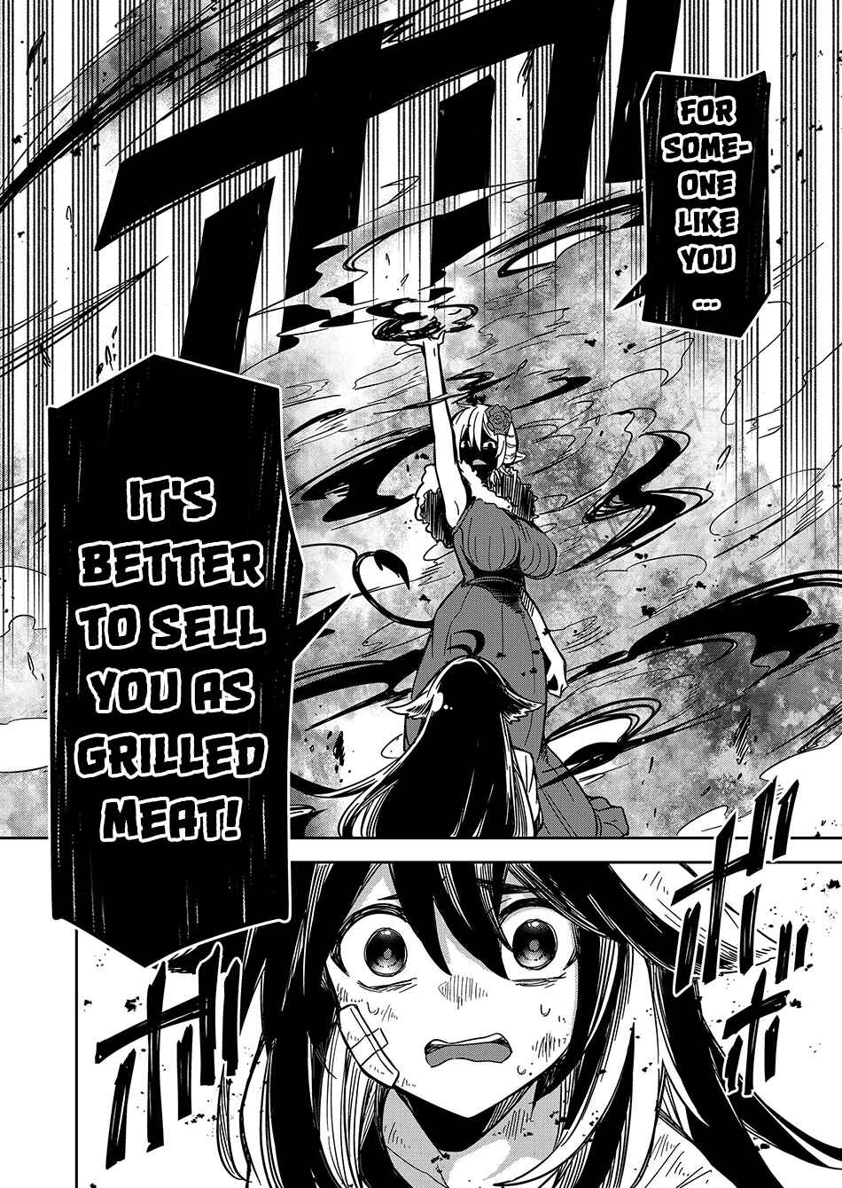 Page 14 Chapter 4 Goinkyo Maou-sama no Kaerizaki ~Totsujo Wakagaetta Sensendai Maou-sama wa Choppiri H na Nazo Bujutsu de Josondanpi no Sekai wo Heiteisuru~