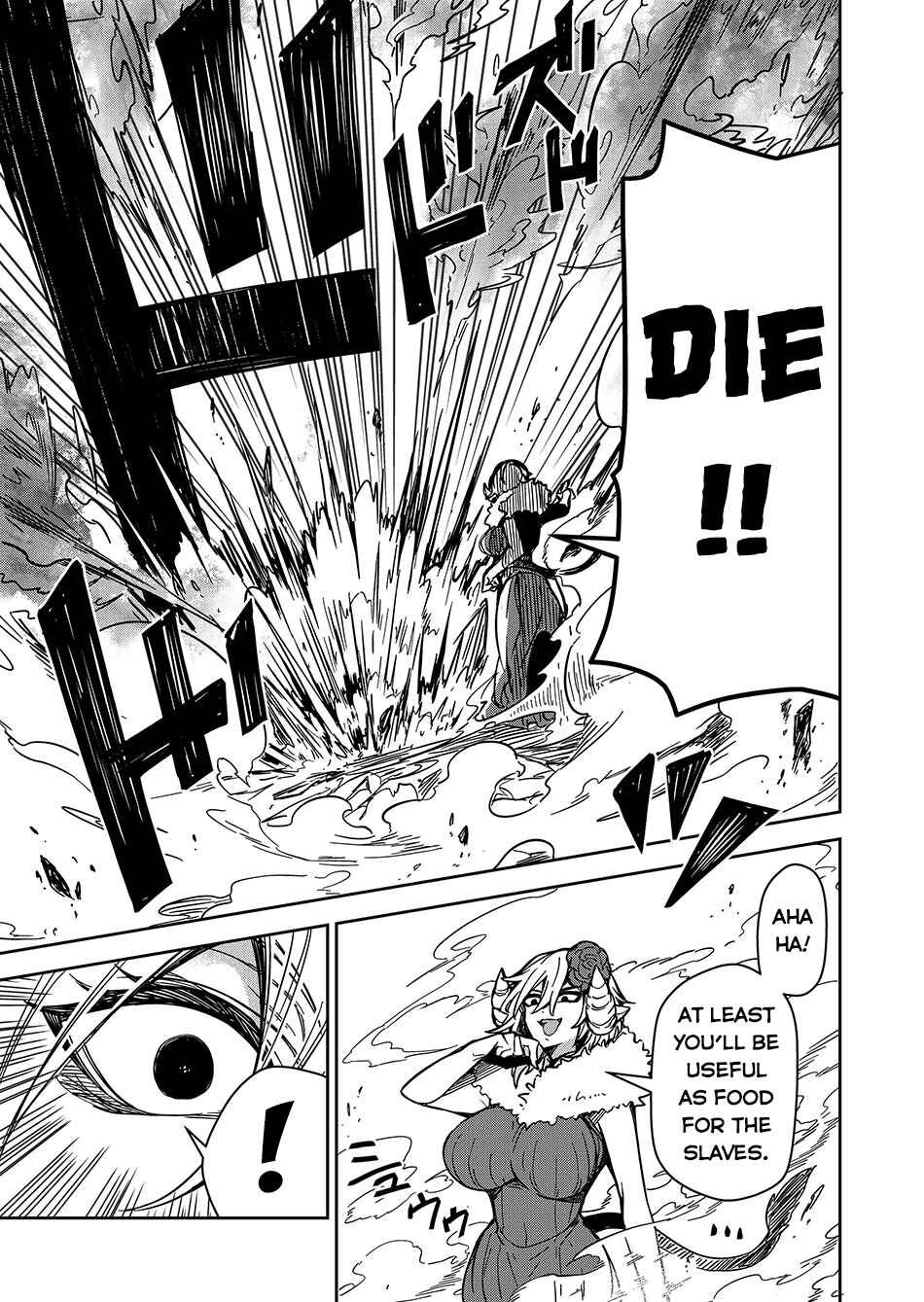 Page 17 Chapter 4 Goinkyo Maou-sama no Kaerizaki ~Totsujo Wakagaetta Sensendai Maou-sama wa Choppiri H na Nazo Bujutsu de Josondanpi no Sekai wo Heiteisuru~