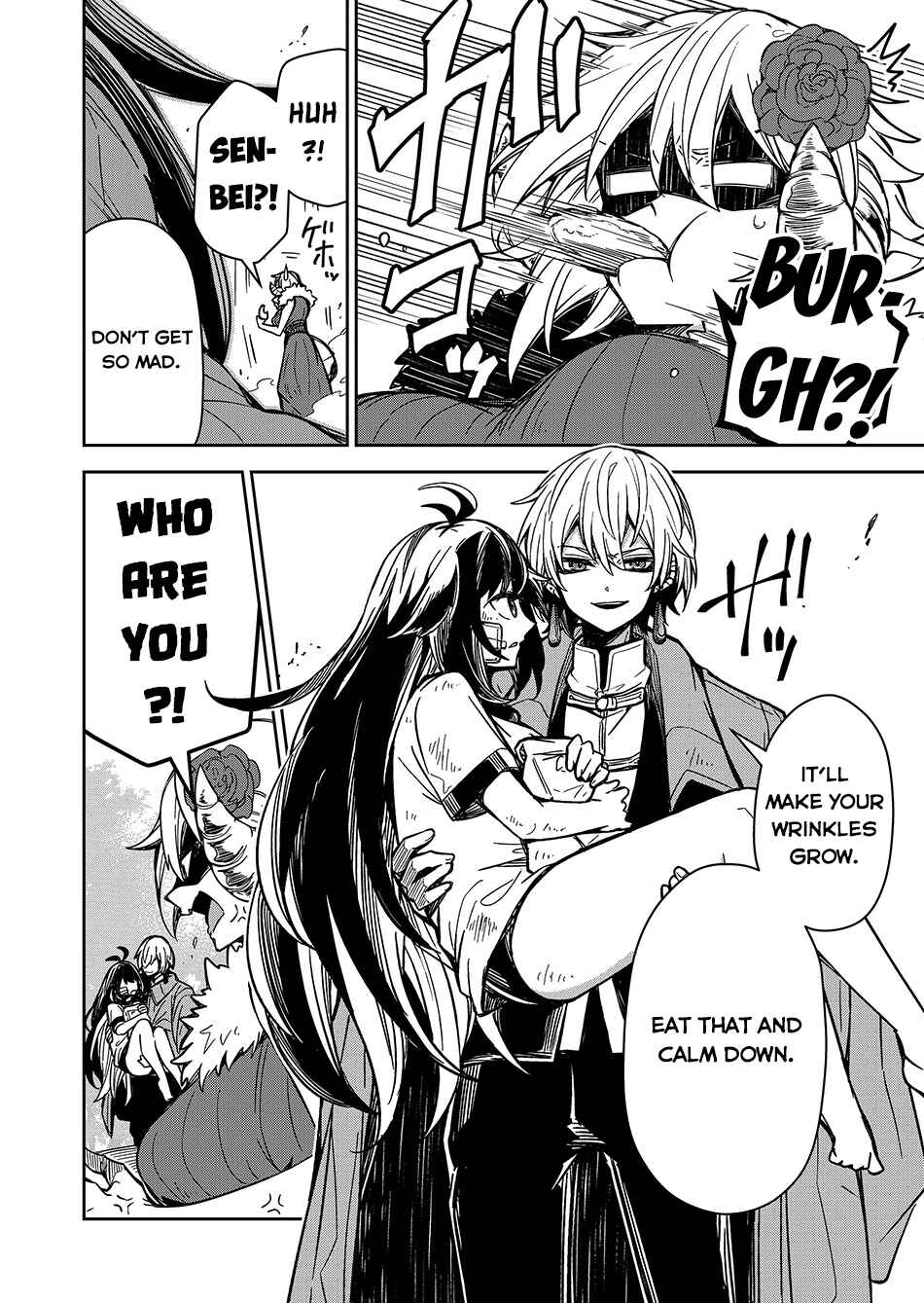 Page 18 Chapter 4 Goinkyo Maou-sama no Kaerizaki ~Totsujo Wakagaetta Sensendai Maou-sama wa Choppiri H na Nazo Bujutsu de Josondanpi no Sekai wo Heiteisuru~