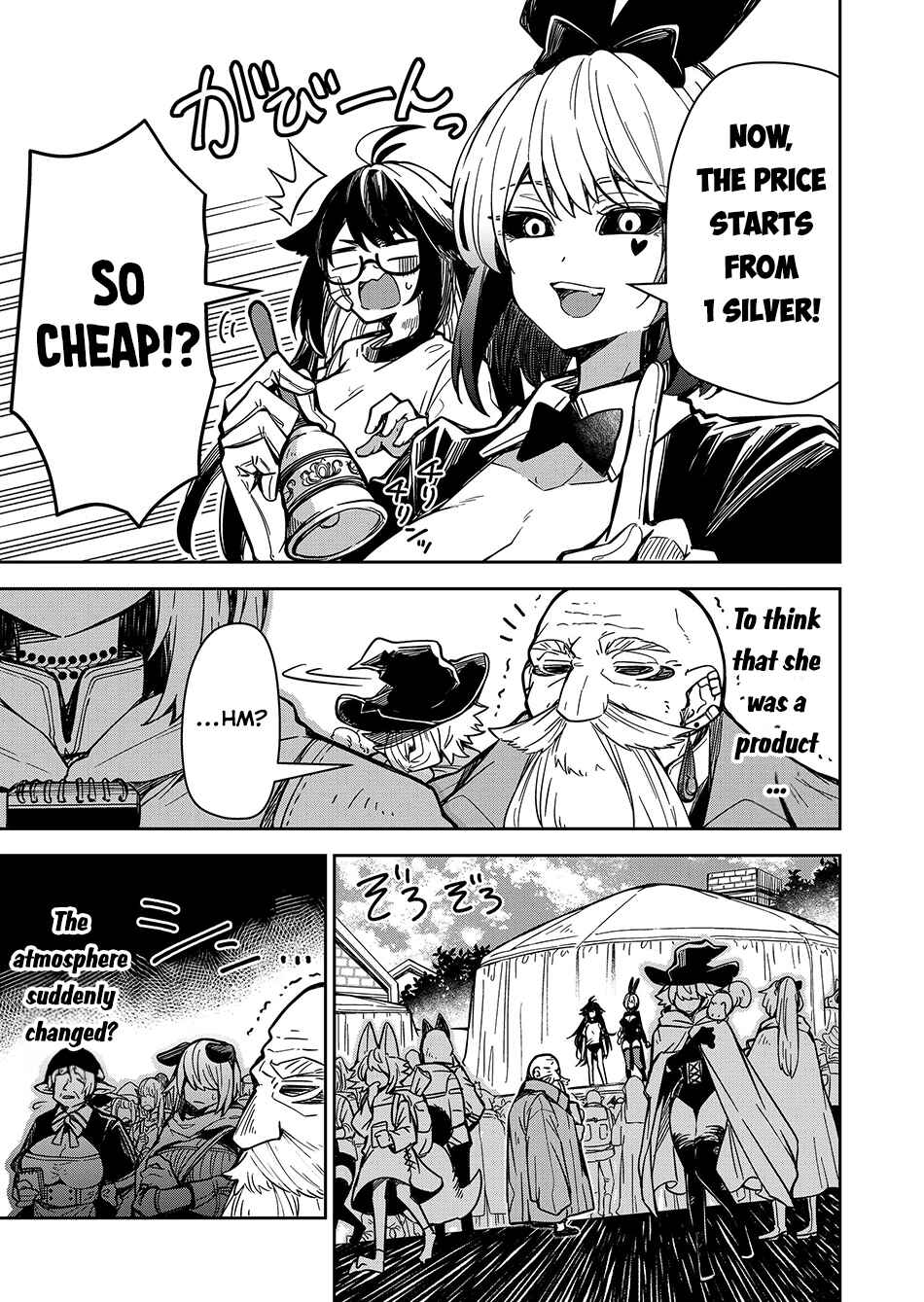 Page 4 Chapter 4 Goinkyo Maou-sama no Kaerizaki ~Totsujo Wakagaetta Sensendai Maou-sama wa Choppiri H na Nazo Bujutsu de Josondanpi no Sekai wo Heiteisuru~