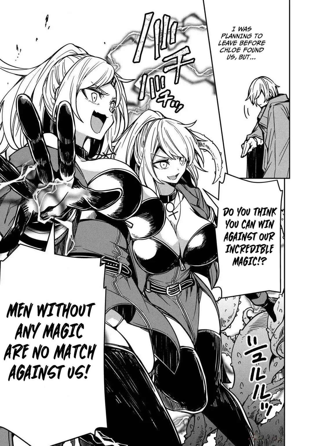 Page 13 Chapter 9 Goinkyo Maou-sama no Kaerizaki ~Totsujo Wakagaetta Sensendai Maou-sama wa Choppiri H na Nazo Bujutsu de Josondanpi no Sekai wo Heiteisuru~