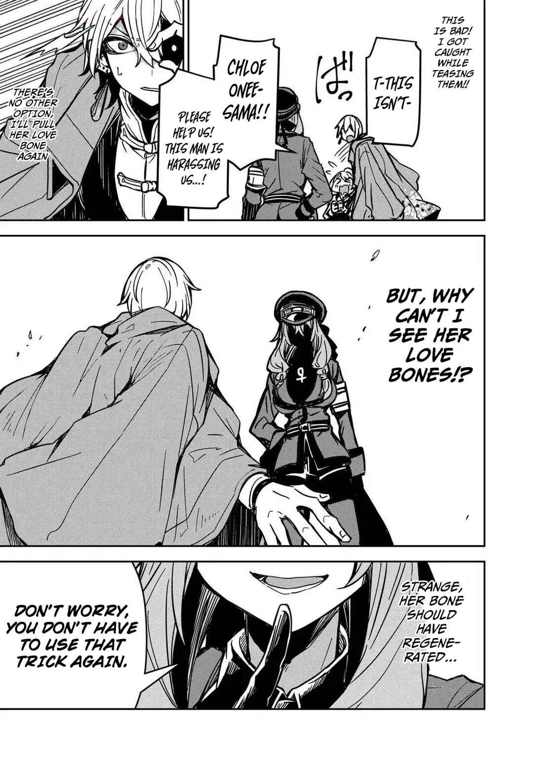 Page 17 Chapter 9 Goinkyo Maou-sama no Kaerizaki ~Totsujo Wakagaetta Sensendai Maou-sama wa Choppiri H na Nazo Bujutsu de Josondanpi no Sekai wo Heiteisuru~