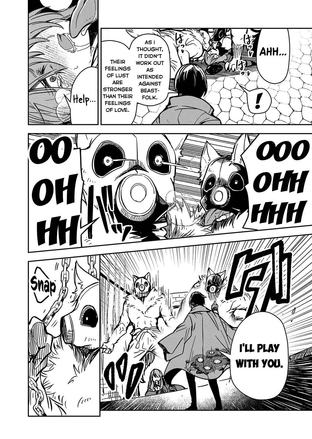 Page 23 Chapter 2 Goinkyo Maou-sama no Kaerizaki ~Totsujo Wakagaetta Sensendai Maou-sama wa Choppiri H na Nazo Bujutsu de Josondanpi no Sekai wo Heiteisuru~