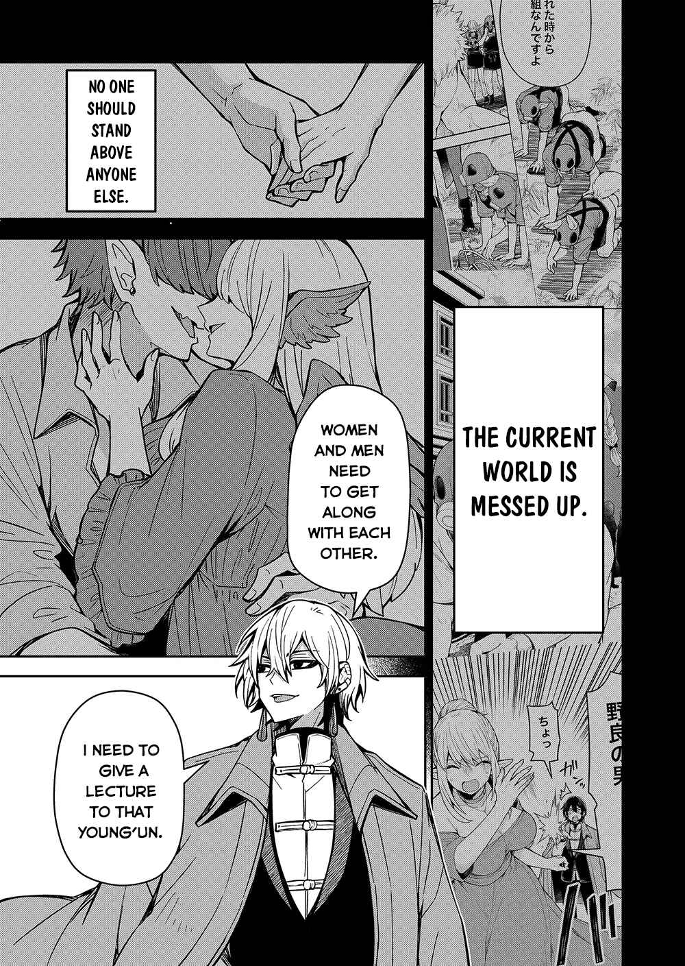 Page 33 Chapter 2 Goinkyo Maou-sama no Kaerizaki ~Totsujo Wakagaetta Sensendai Maou-sama wa Choppiri H na Nazo Bujutsu de Josondanpi no Sekai wo Heiteisuru~