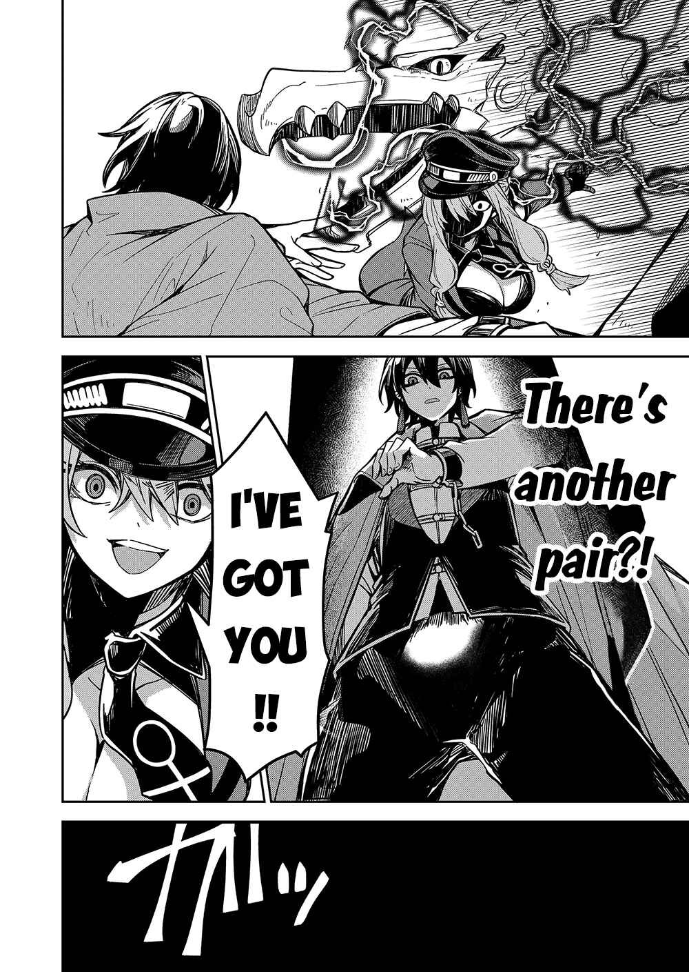 Page 7 Chapter 2 Goinkyo Maou-sama no Kaerizaki ~Totsujo Wakagaetta Sensendai Maou-sama wa Choppiri H na Nazo Bujutsu de Josondanpi no Sekai wo Heiteisuru~