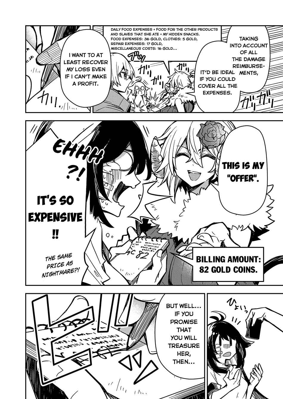 Page 17 Chapter 5 Goinkyo Maou-sama no Kaerizaki ~Totsujo Wakagaetta Sensendai Maou-sama wa Choppiri H na Nazo Bujutsu de Josondanpi no Sekai wo Heiteisuru~
