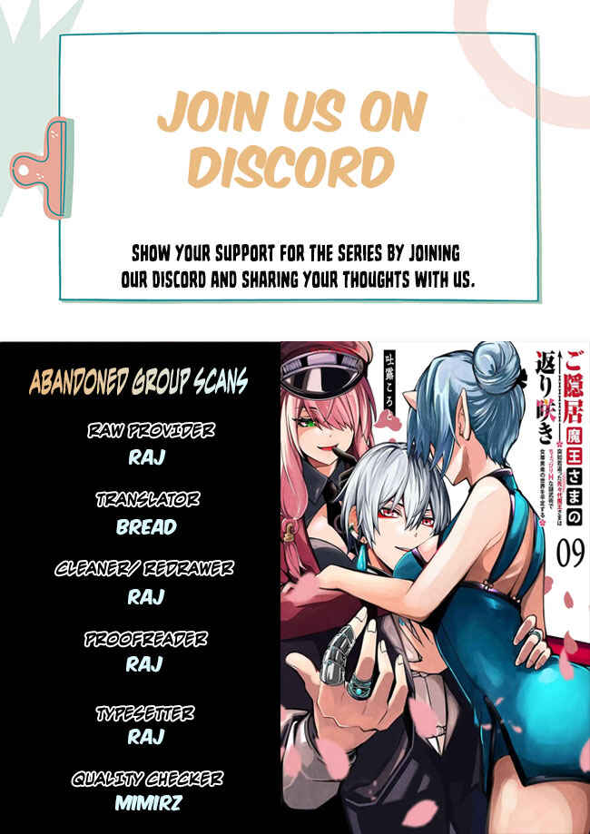 Page 1 Chapter 11 Goinkyo Maou-sama no Kaerizaki ~Totsujo Wakagaetta Sensendai Maou-sama wa Choppiri H na Nazo Bujutsu de Josondanpi no Sekai wo Heiteisuru~