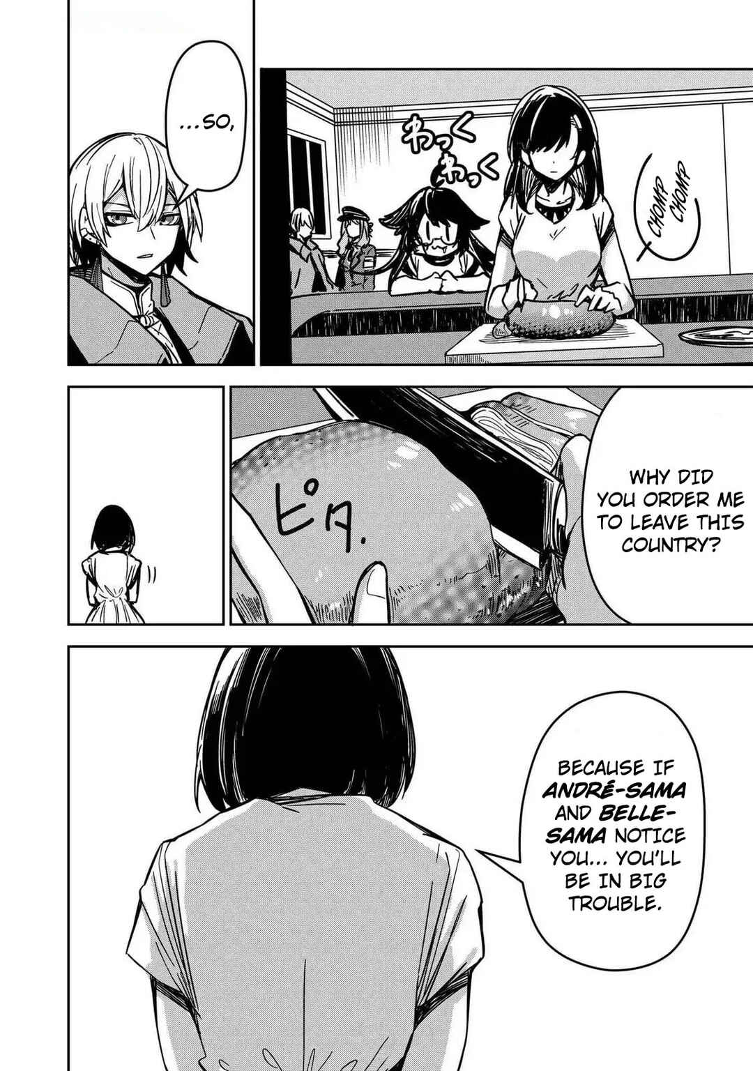 Page 10 Chapter 11 Goinkyo Maou-sama no Kaerizaki ~Totsujo Wakagaetta Sensendai Maou-sama wa Choppiri H na Nazo Bujutsu de Josondanpi no Sekai wo Heiteisuru~