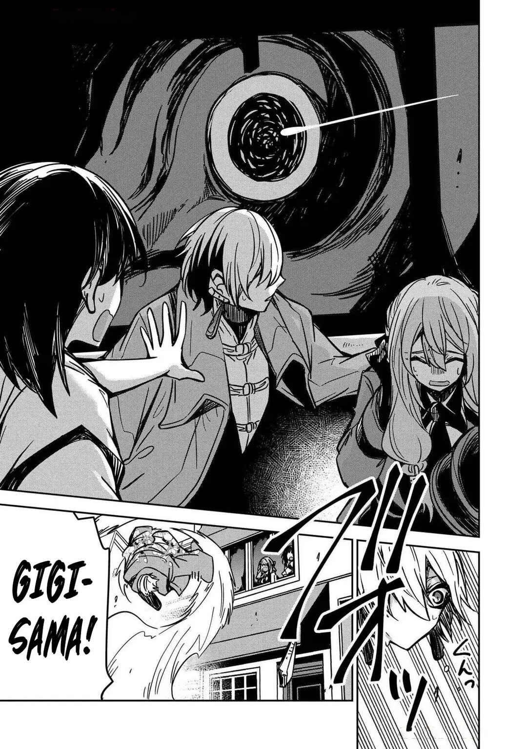 Page 17 Chapter 11 Goinkyo Maou-sama no Kaerizaki ~Totsujo Wakagaetta Sensendai Maou-sama wa Choppiri H na Nazo Bujutsu de Josondanpi no Sekai wo Heiteisuru~