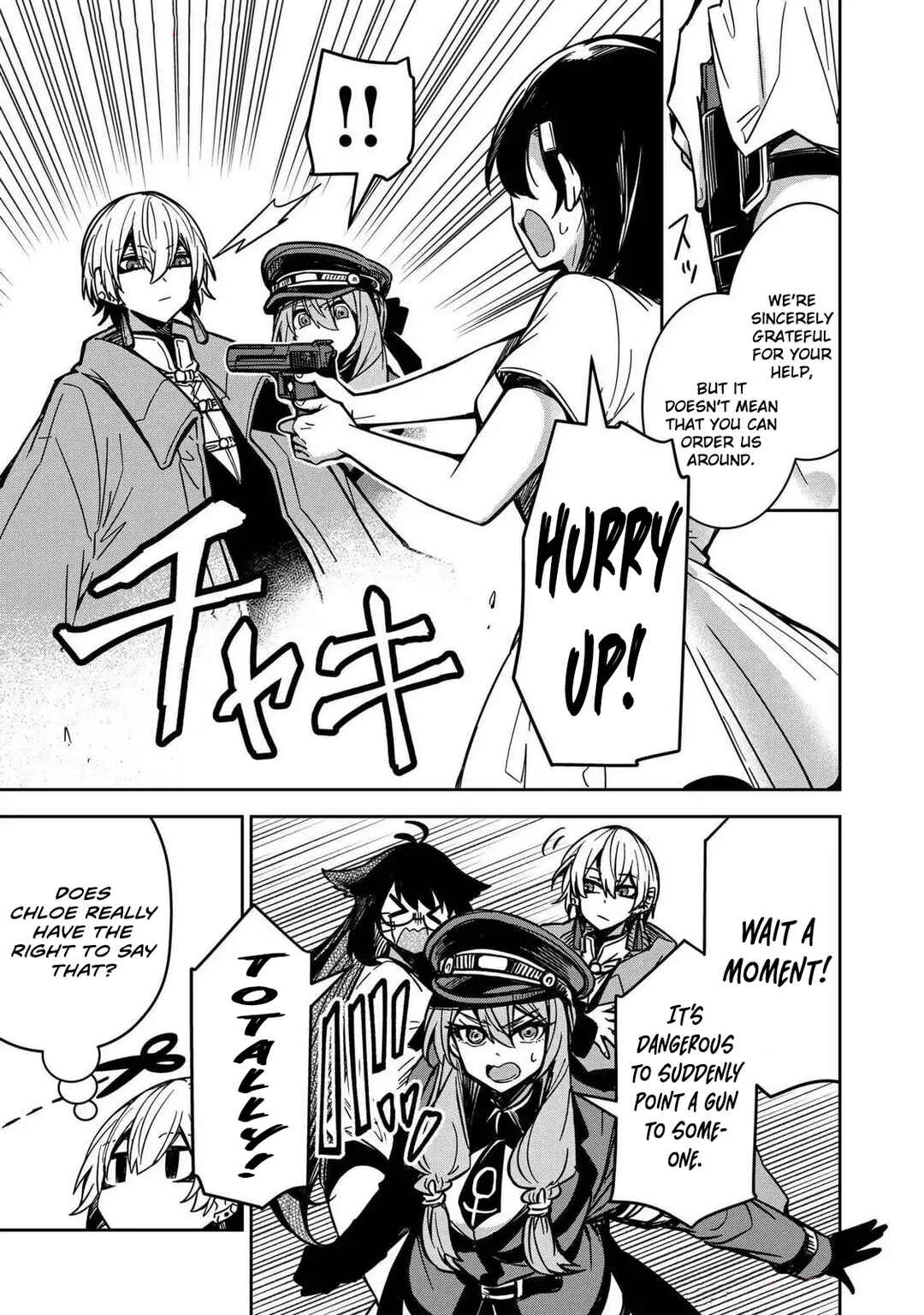 Page 5 Chapter 11 Goinkyo Maou-sama no Kaerizaki ~Totsujo Wakagaetta Sensendai Maou-sama wa Choppiri H na Nazo Bujutsu de Josondanpi no Sekai wo Heiteisuru~
