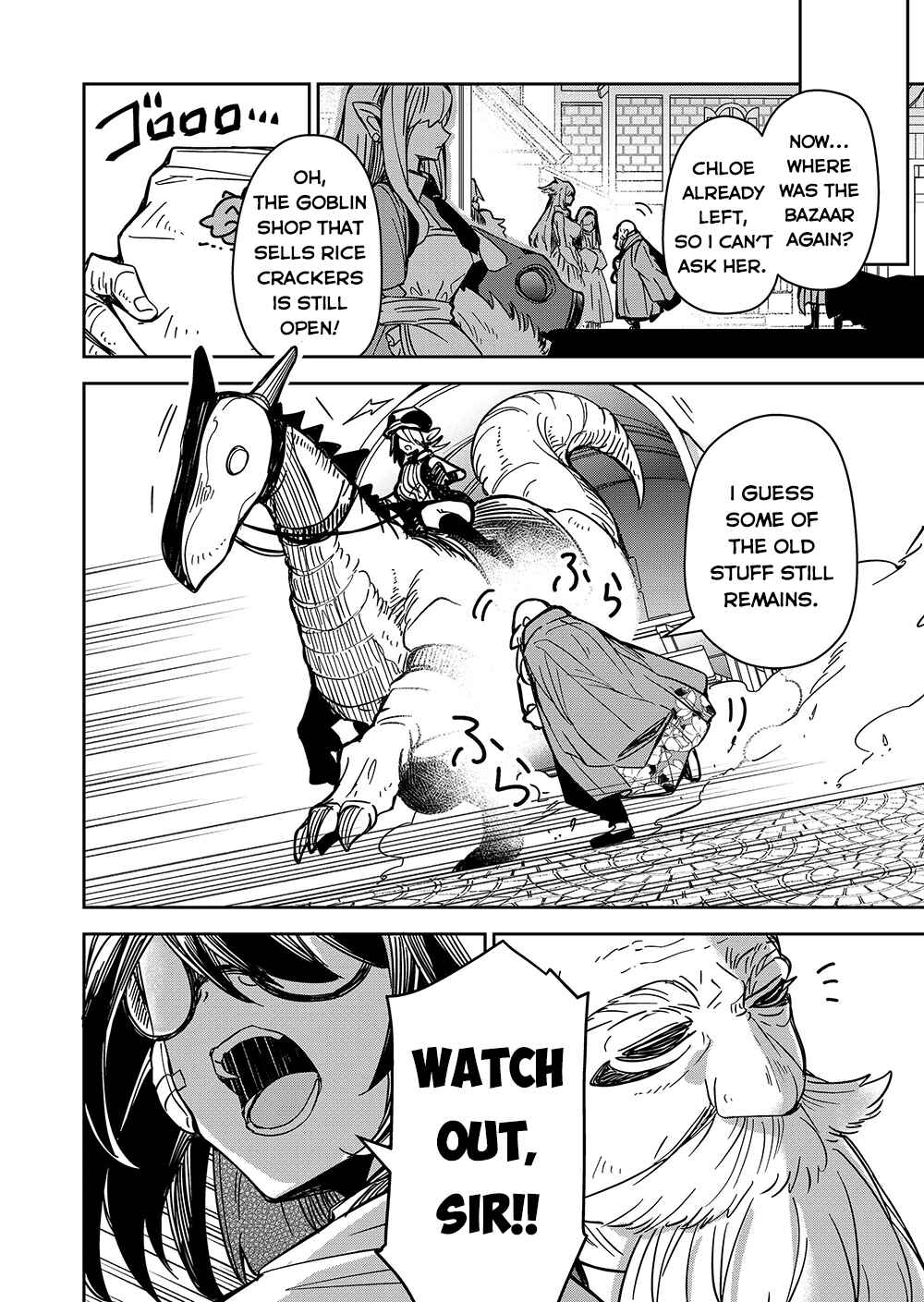 Page 17 Chapter 3 Goinkyo Maou-sama no Kaerizaki ~Totsujo Wakagaetta Sensendai Maou-sama wa Choppiri H na Nazo Bujutsu de Josondanpi no Sekai wo Heiteisuru~