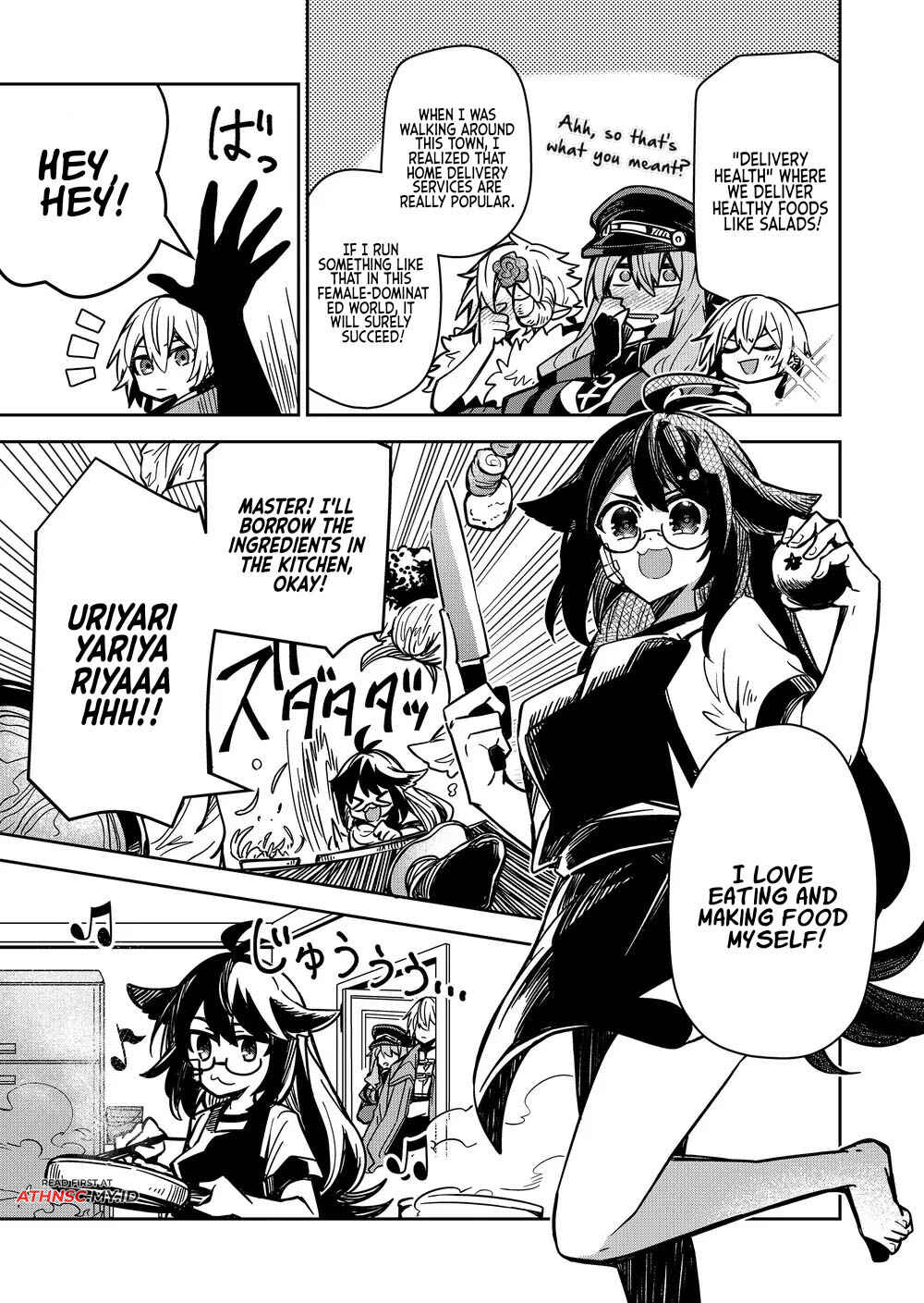 Page 12 Chapter 6 Goinkyo Maou-sama no Kaerizaki ~Totsujo Wakagaetta Sensendai Maou-sama wa Choppiri H na Nazo Bujutsu de Josondanpi no Sekai wo Heiteisuru~
