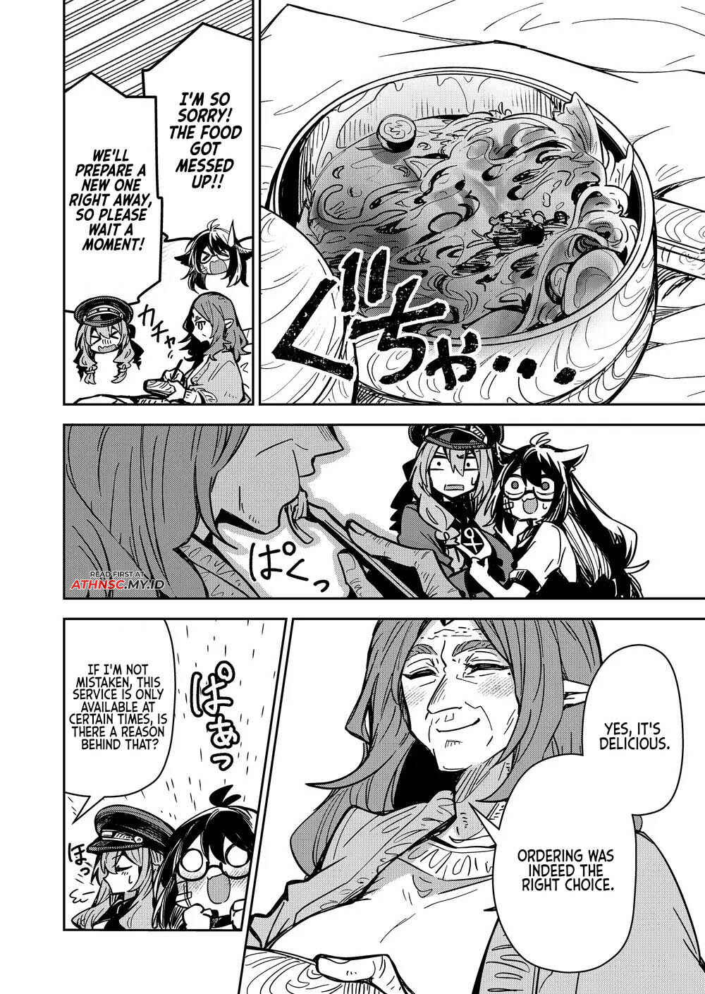 Page 14 Chapter 7 Goinkyo Maou-sama no Kaerizaki ~Totsujo Wakagaetta Sensendai Maou-sama wa Choppiri H na Nazo Bujutsu de Josondanpi no Sekai wo Heiteisuru~