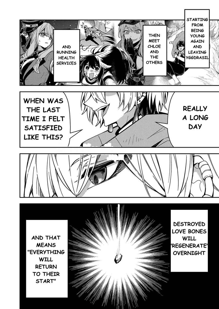 Page 19 Chapter 8 Goinkyo Maou-sama no Kaerizaki ~Totsujo Wakagaetta Sensendai Maou-sama wa Choppiri H na Nazo Bujutsu de Josondanpi no Sekai wo Heiteisuru~