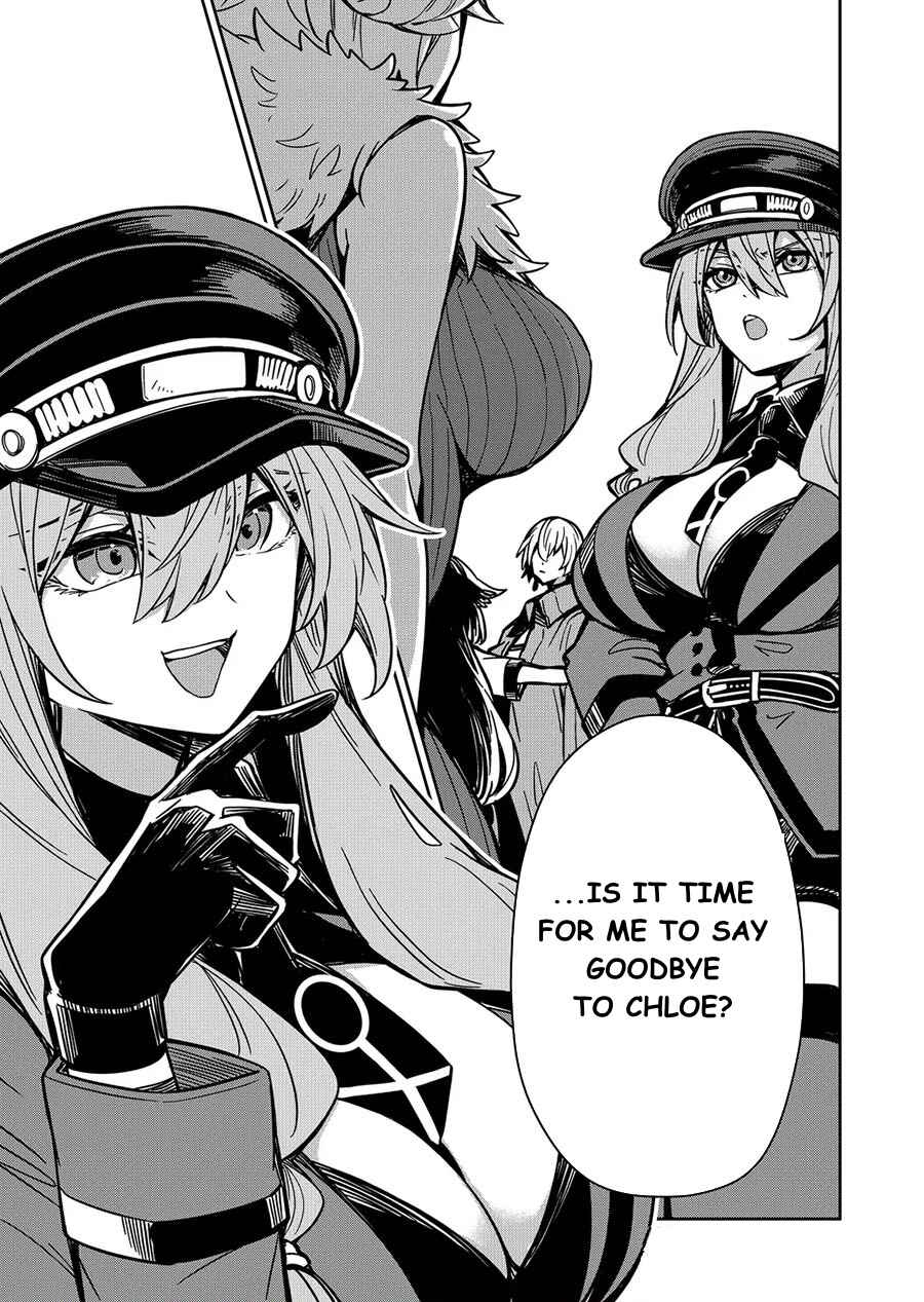 Page 20 Chapter 8 Goinkyo Maou-sama no Kaerizaki ~Totsujo Wakagaetta Sensendai Maou-sama wa Choppiri H na Nazo Bujutsu de Josondanpi no Sekai wo Heiteisuru~