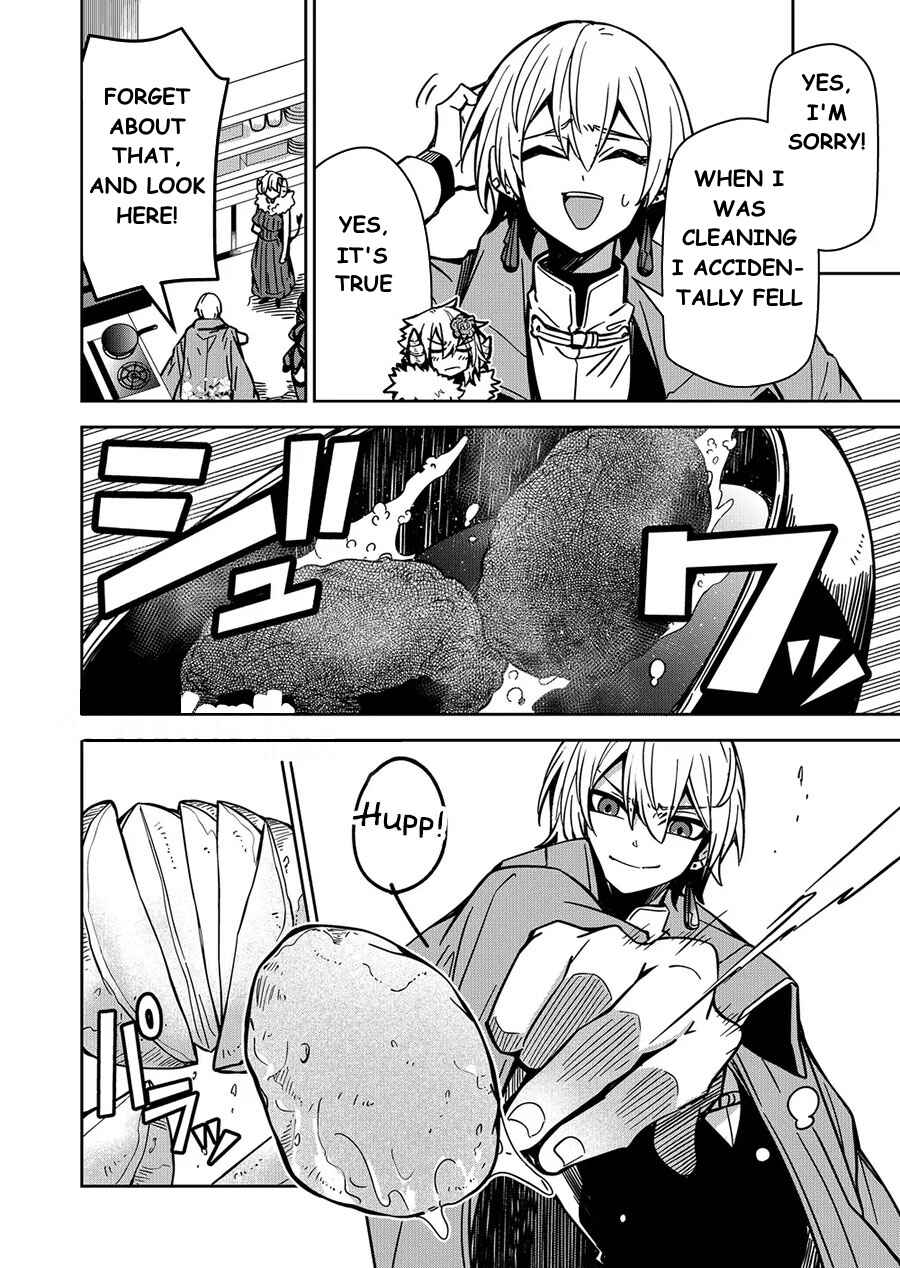 Page 7 Chapter 8 Goinkyo Maou-sama no Kaerizaki ~Totsujo Wakagaetta Sensendai Maou-sama wa Choppiri H na Nazo Bujutsu de Josondanpi no Sekai wo Heiteisuru~