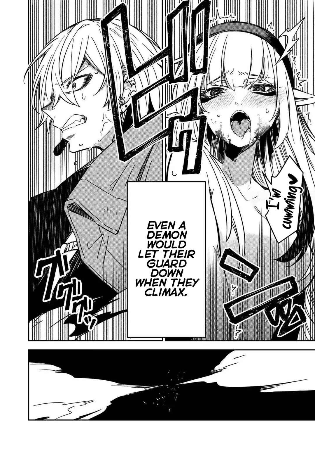 Page 12 Chapter 13 Goinkyo Maou-sama no Kaerizaki ~Totsujo Wakagaetta Sensendai Maou-sama wa Choppiri H na Nazo Bujutsu de Josondanpi no Sekai wo Heiteisuru~